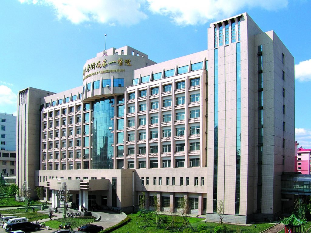 Jiamusi University Affiliated Hospital